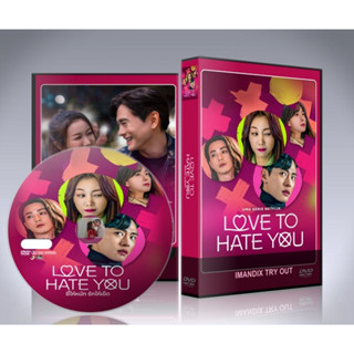 ซีรี่ย์เกาหลี Love to Hate You ยี้ให้หนัก รักให้เข็ด DVD 3 แผ่นจบ.(ซับไทย)