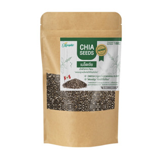 CHIA SEEDS เมล็ดเจีย นำเข้าจากเปรู โอเมก้า3  ไฟเบอร์สูง ช่วยให้อิ่มท้อง จาก Xongdur