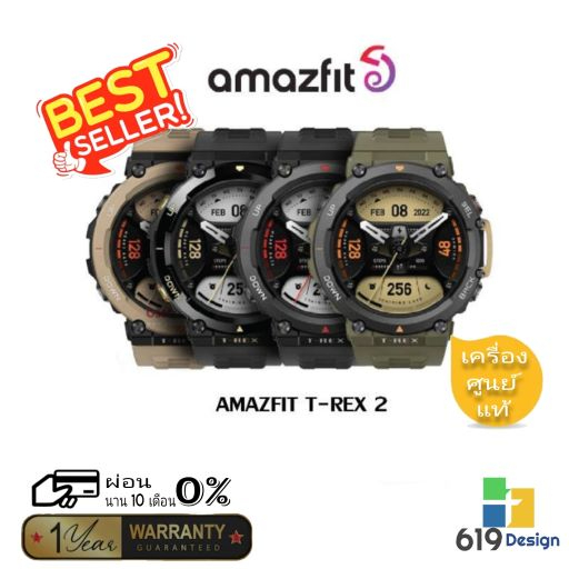 Amazfit T-Rex 2 New Smartwatch Waterproof SpO2 นาฬิกาสมาร์ทวอทช์