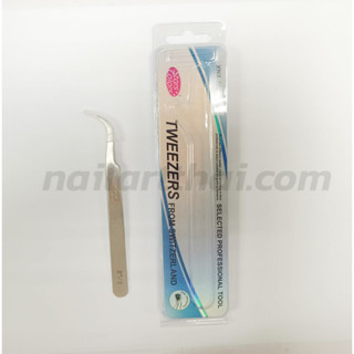 Tweezers คีมจับเส้นขนตา สแตนเลส ปลายโค้ง