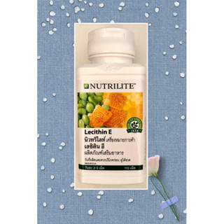 Lecithin E  Nutrilite  เลซิติน อี100เม็ด🇹🇭🇹🇭