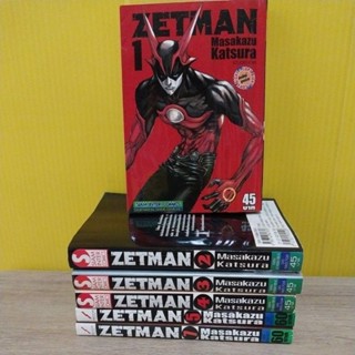 ZETMAN (* สภาพเช่า) / ขายแยกเล่ม