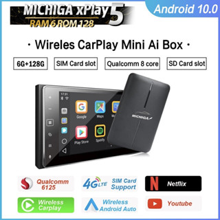 MICHIGA รุ่นxPlay5 RAM 6GB+ROM128GB CPU 8 CORE Carplay Android ไร้สายAI Boxกล่องAndroidBOX เปลี่ยนจอเดิมให้เป็นจอแอนดรอย