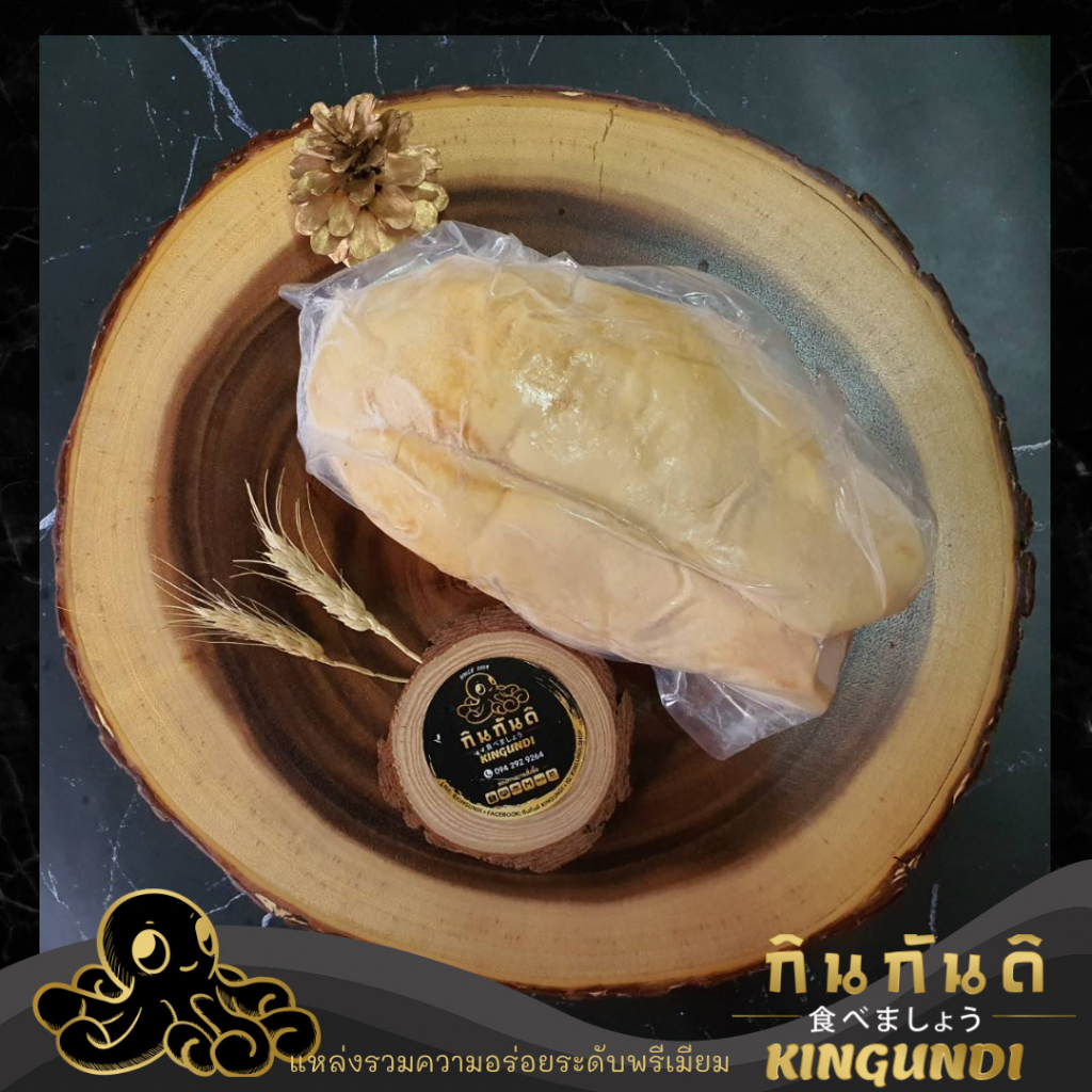 ฟัวกราส์ ตับห่านฝรั่งเศส แบบก้อน เกรดพรีเมียม Foie Gras | KINGUNDI กินกันดิ