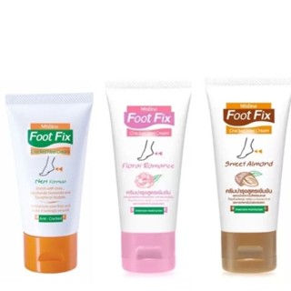 มิสทิน ฟุต ฟิกช์ ครีม 20/50 กรัม MISTINE FOOT FIX CR. 20/50 g.