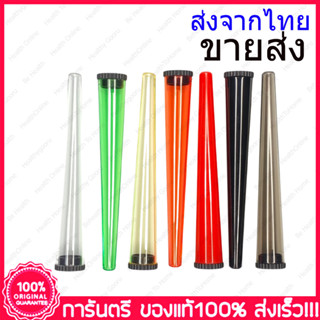 ขายส่ง  plastic tube  100 ชิ้น หลอดทรงกรวย หลอดพลาสติ๊ก หลอดกันน้ำ