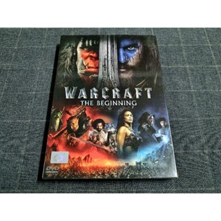 DVD ภาพยนตร์แอ็คชั่น แฟนตาซีจากเกมส์สุดฮิต "Warcraft The Beginning / วอร์คราฟต์ กำเนิดศึกสองพิภพ" (2016)