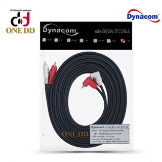 สายสัญญาณ Dynacom RCA 4หัว J-139 P.RCA 4C ตรง+งอ แจ๊คRCA สายนำสัญญาณ สายแจ็คดอกบัว เครื่องเสียงรถยนต์ สายเส้นใหญ่