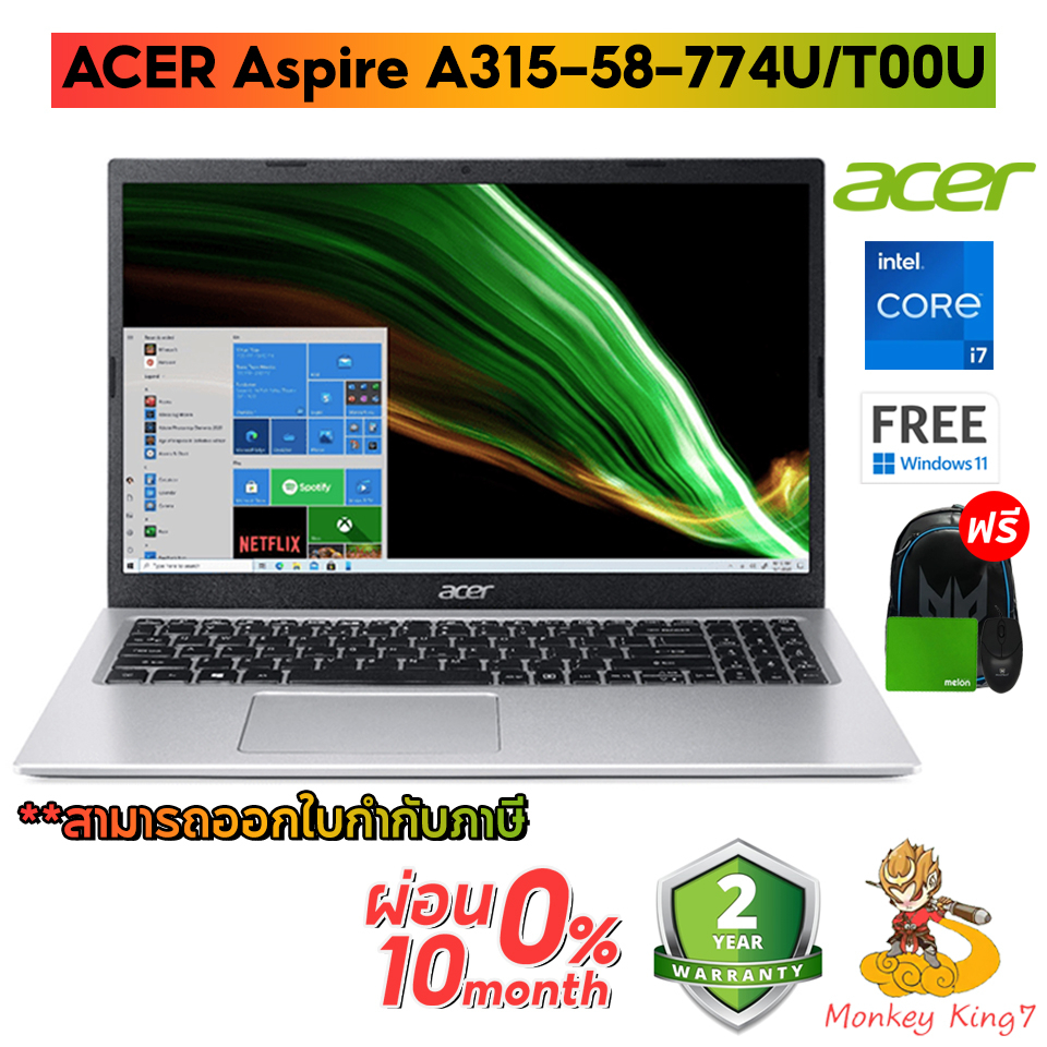 Notebook Acer Aspire A315-58-774U/T00U (Pure Silver) Core i7-1165G7/RAM8GB/SSD512GB/15.6"FHD/Win11/2
