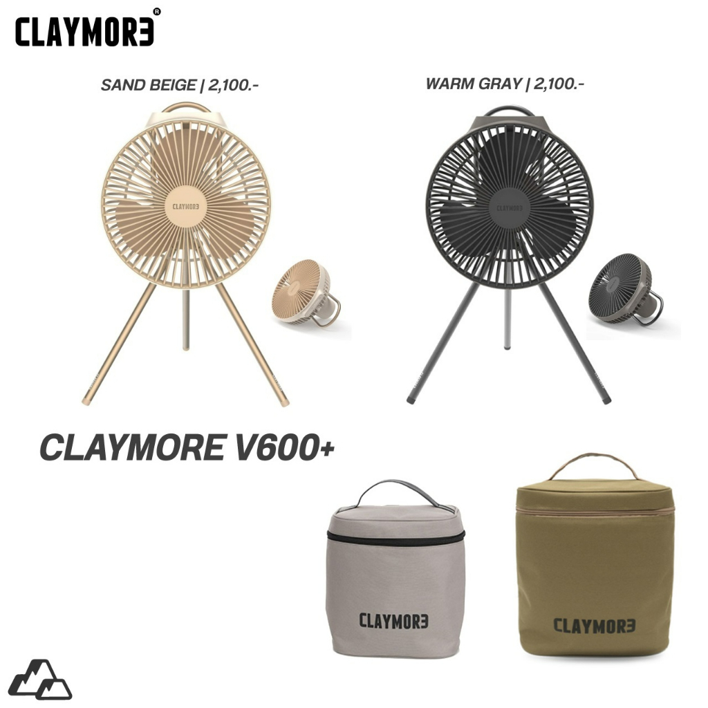 พัดลม CLAYMORE FAN V600+ **กระเป๋าจำหน่ายแยก