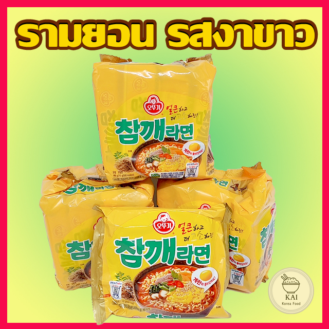 มาม่าเกาหลี โอโตกิ รามยอนรสงา 4 ห่อ Ottogi Seame Ramen เซซามิ ราเม็ง 참깨라면 บะหมี่กึ่งสำเร็จรูปเกาหลี