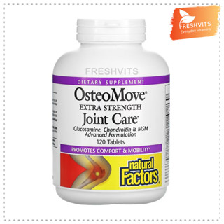 Natural Factors,OsteoMove, Extra Strength Joint Care, 120 Tablets