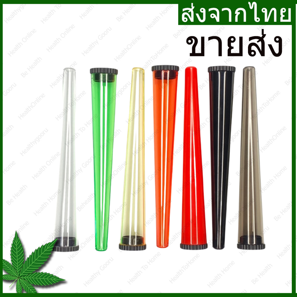 ขายส่ง plastic tube 100 ชิ้น หลอดทรงกรวย หลอดพลาสติ๊ก หลอดกันน้ำ