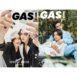 🔸𝗣𝗿𝗲-𝗢𝗿𝗱𝗲𝗿-นิตยสาร GAS #บอสโนอึล