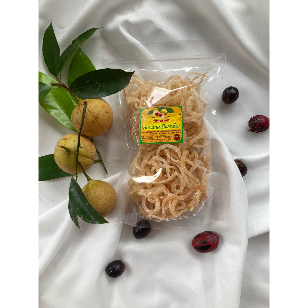 ลูกจันทร์เทศ แปรรูป จันทร์เส้น Nutmeg