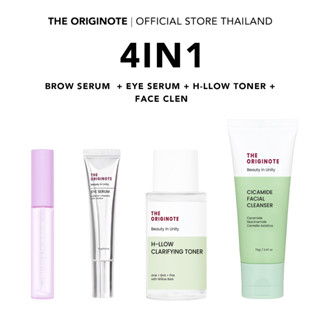 The originote special set เซ็ตสุดคุ้ม บำรุงขนตา รอบดวงตากระจ่างใส ผิวสะอาดอ่อนโยนต่อผิว สุดคุ้มประหยัดกว่า!!!