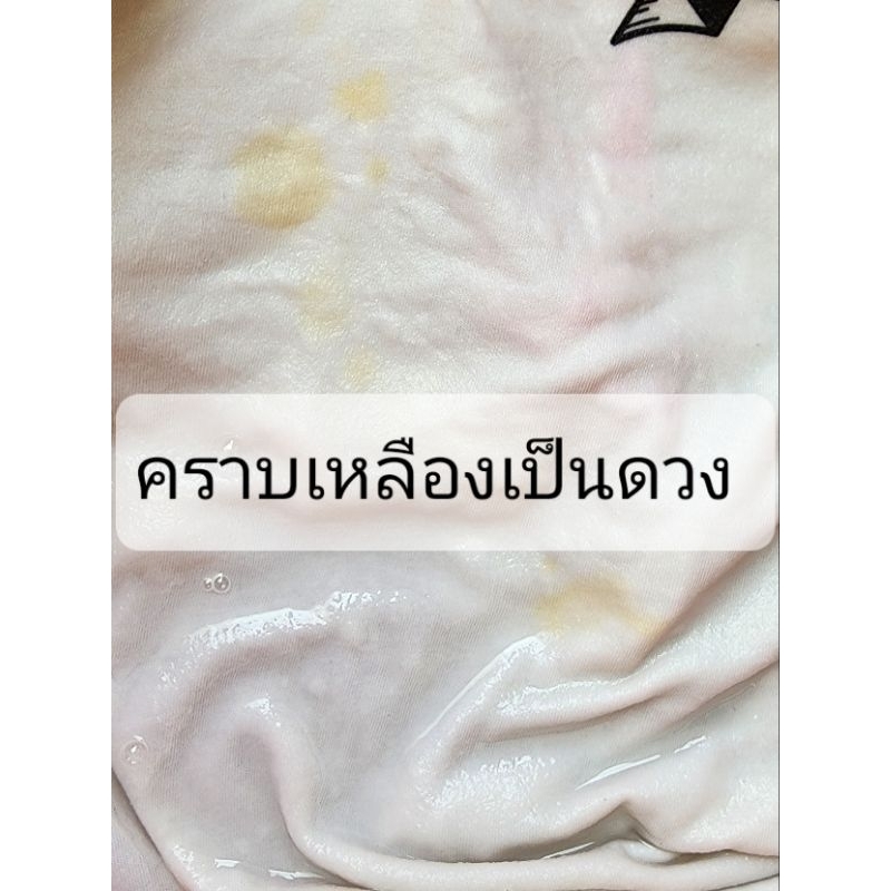 แม่บ้านที่รัก...ชุดซักผ้าขาว (ผ้าขาว+ล้างผ้า) ขนาด 100 รูปที่ 3