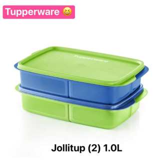 กล่องข้าว Tupperware แท้ รุ่น jollitup (2) ขนาด 1 ลิตร