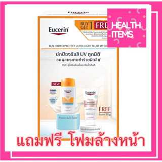 ((ฟรีโฟมล้างหน้า)) Eucerin SUN HYDRO PROTECT ULTRA LIGHT FLUID SPF50+ 50 ML ฟรี SPOTLESS BRIGHTENING FOAM 50G