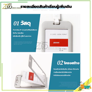 ป้ายห้อยบัตร+สายคล้องคอ บัตรนักเรียน ที่ใส่บัตรพนักงาน ห้อยบัตรพนักงาน ฝีมือดี มีหลายสีให้เลือก โปร่งใสสองด้าน