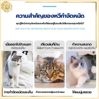 หวีหมัดแมว18CMแปรงหวีขนแมว สแตนเลส ด้ามจับถูกออกแบบให้จับถัดมือ ดูแลขน ให้สัตว์เลี้ยงถูกสุขลักษณะและมีสุขภาพดี มี2ขนาด