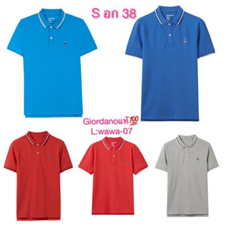 เสื้อโปโลผู้ชาย Giordano แท้ size S อก 38 เสื้อคอปก โปโลผู้ชาย 📌เช็คสต๊อกสินค้าก่อนสั่งซื้อและโอนเงิน📌