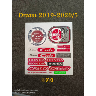 สติ๊กเกอร์ Dream 2019-2020 รุ่น 5 แดง คุณภาพดี ราคาถูก