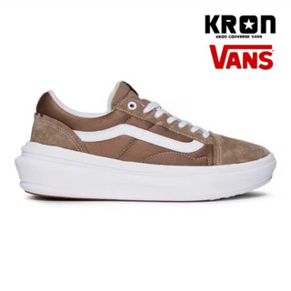 Vans Old Skool Overt ComfyCush | Walnut