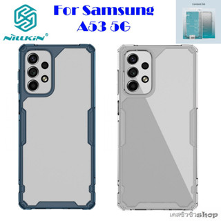 [Galaxy A53 5G] Nillkin เคส Samsung A53 5G รุ่น Nature TPU Pro Case เคสกันกระแทก เคสใส พร้อมส่งไทย ของแท้100%