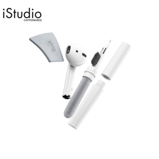 KEYBUDZ ชุดทำความสะอาด AirPods AirCare Cleaning Kit l iStudio By Copperwired