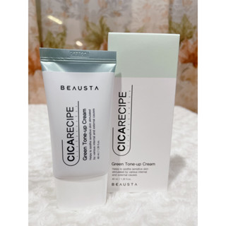 BEAUSTA CICARECIPE GREEN TONE-UP CREAM 40ml โทน-อัพ ครีม (exp16/03/2023)