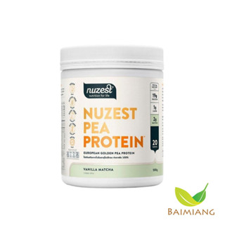 NUZEST เครื่องดื่มพีโปรตีนรสวานิลลามัทฉะ ขนาด 500 กรัม (41639)