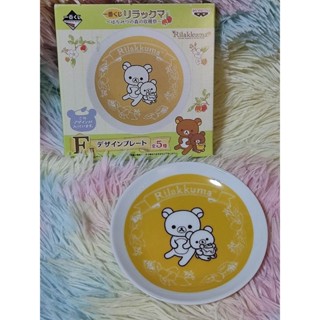 ⭐☁️  Rilakkuma Ichiban Kuji จานน้องคุมะ คุมะตัวเล็ก ตัวใหญ่ สีเหลืองสวย น่ารักมากๆเลยจ้า ☁️⭐