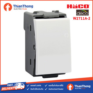 Haco สวิตซ์สองทาง Deco รุ่น W2711A-2 สีขาว