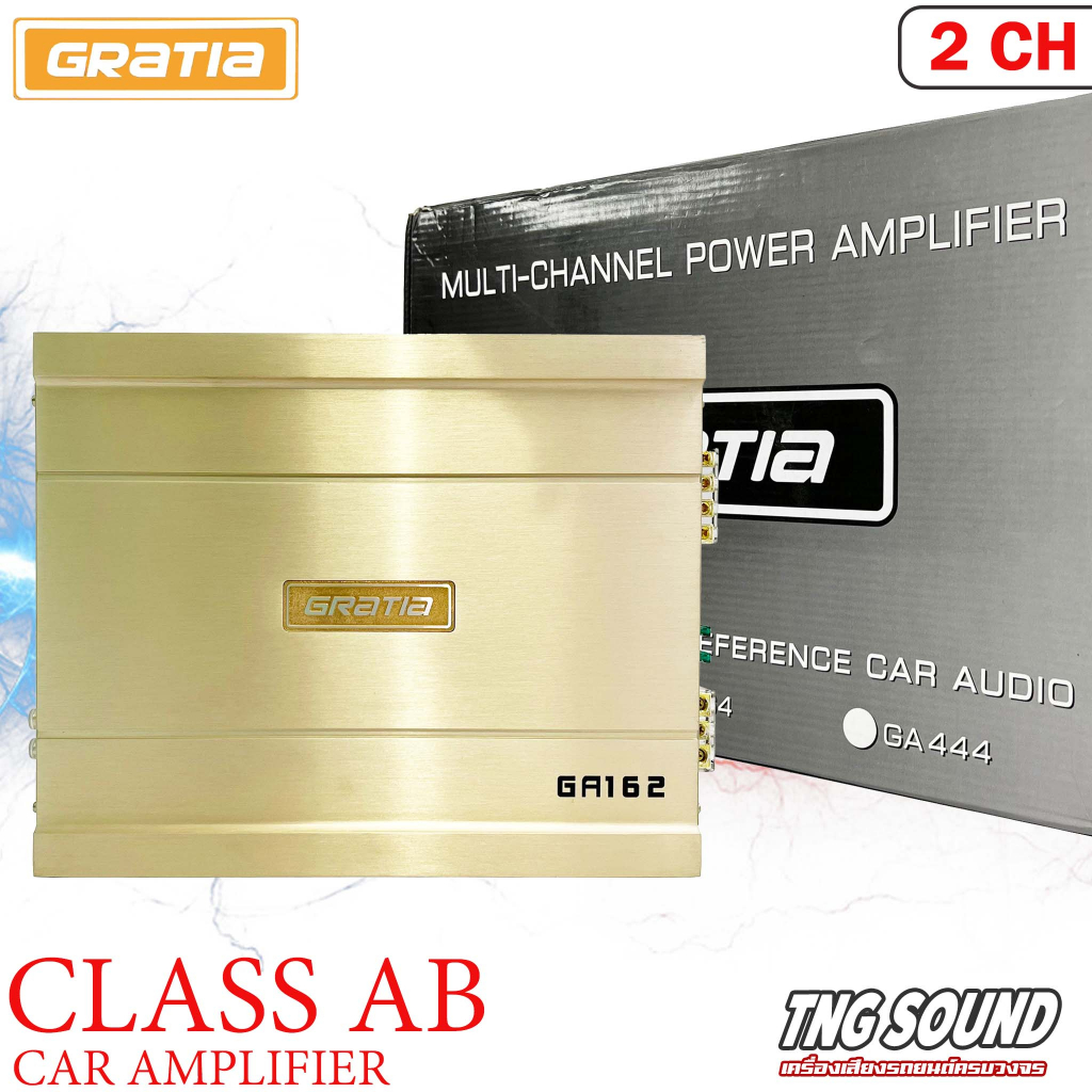 🔥HOT🔥 GRATIA รุ่น GA162 เพาเวอร์แอมป์ติดรถ CLASS AB 2 CHANNEL คลาสเอบี 2 ชาแนล แอมป์ติดรถยนต์ แรง ดุ