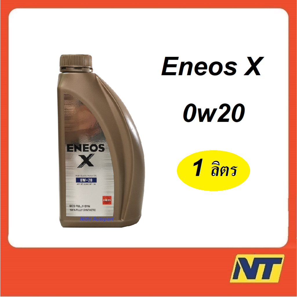 น้ำมันเครื่องเบนซินสังเคราะห์แท้ Eneos Eco Fully Syn  0w-20 0w20  1 ลิตร