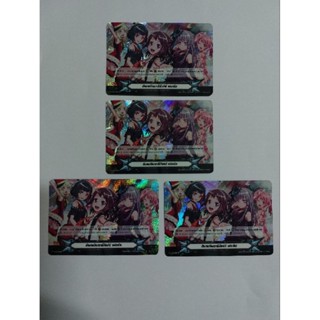 การ์ดแวนการ์ด VGT-V-TB01 Bang Dream กิฟต์ฟอร์ซ 4 ใบ