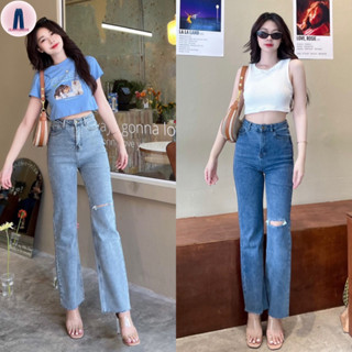 Jsara jeans กางเกงยีนส์เอวสูงทรงขากระบอกผ้าผสมยืดแต่งขาดหน้าสียีนส์ฟอกสวยปลายขาตัด #5151