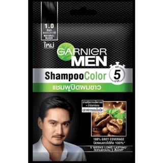 🔥Hots Sale🔥 Garnier men shampoo color การ์นิเย่ เมน แชมพู คัลเลอร์ แชมพูเปลี่ยนสีผมแบบสระ No.1.0 สีดำธรรมชาติ