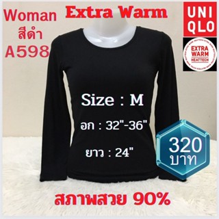 A598 เสื้อฮีทเทคเอ็กซ์ตร้าวอร์มผู้หญิง heattech extra warm woman มือ2 ยี่ห้อ Uniqlo