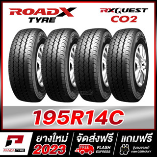 ROADX 195R14 ยางรถยนต์ขอบ14 รุ่น RX QUEST CO2 - 4 เส้น (ยางใหม่ผลิตปี 2023)