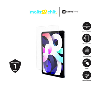 AMAZINGthing รุ่น Radix Full Tempered Glass ฟิล์มกระจกสำหรับ iPad Air 5 (10.9 inch)