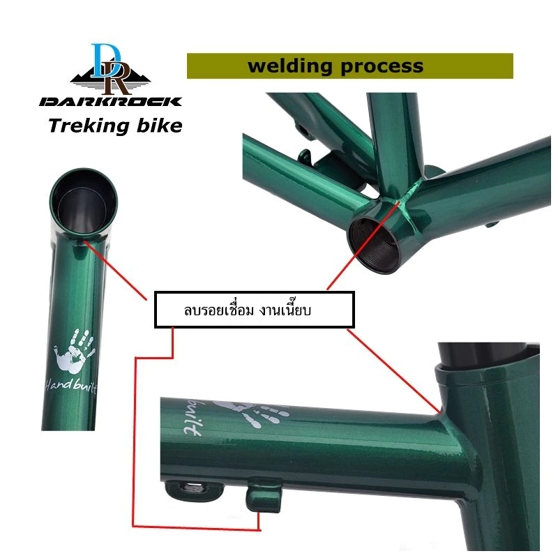 เฟรมจักรยานทัวร์ริ่ง DARKROCK SUPER TRAVEL 2 Touring Frameset 26" เฟรมคุณภาพ ในราคาย่อมเยาว์ thumbnail 5