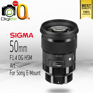 ผ่อน 0%** Sigma Lens 50 mm. F1.4 DG HSM (Art) * For Sony E, FE - รับประกันร้าน Digilife Thailand 1ปี