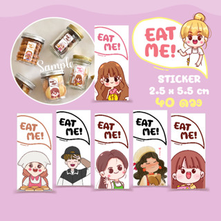 สติกเกอร์ EAT ME! Sticker 2.5x5.5 ซม. 40 ดวง, สติกเกอร์กระดาษเนื้อมันเงา หมึกกันน้ำ