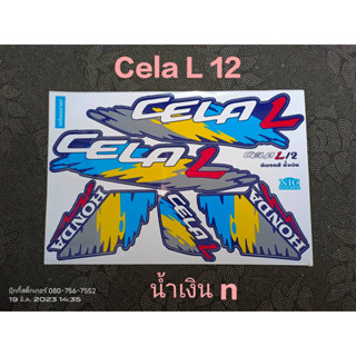 สติ๊กเกอร์ CELA L12 สีน้ำเงิน N  งานพิมพ์ใหม่