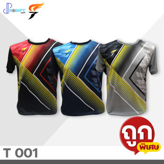 **ถูกพิเศษสุดๆ** เสื้อกีฬาพิมพ์ลาย เสื้อคอกลมลายกราฟฟิก SPORT DAY รหัส T001 ชุดที่ 3 ของแท้ 100%