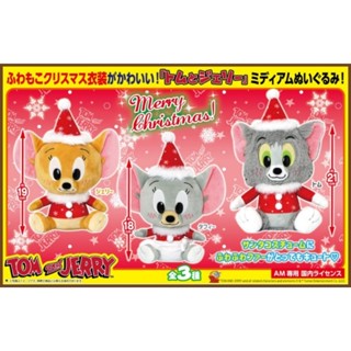 ตุ๊กตา Tom &amp; Jerry - Cute Medium Christmas Ver.2 รุ่นออกใหม่ ปี 2022