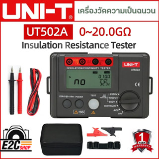 UNIT UT502A Insulation Resistance Testers เครื่องทดสอบความต้านทานฉนวน