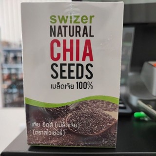 Swizer Natural Chia Seeds 100% เมล็ดเจีย ตราสไวเซอร์